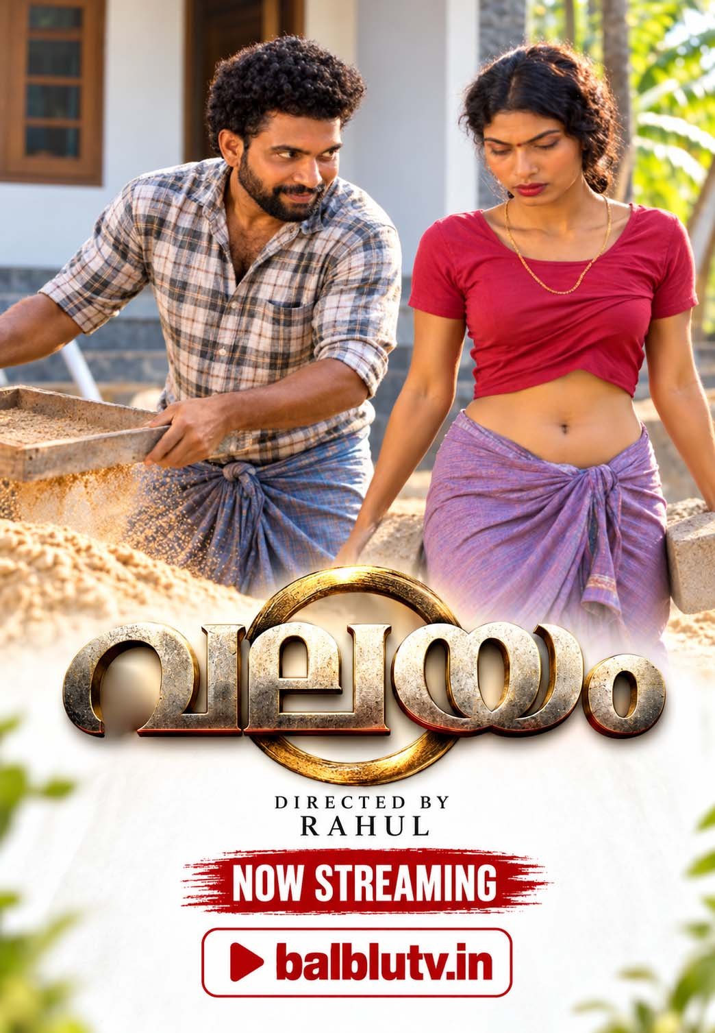 Valayalm